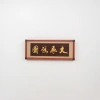 Grand display of calligraphy works, living room and office decoration, calligraphy and painting banners Application Scenario